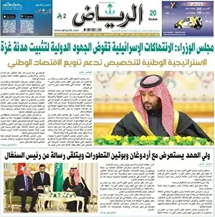 Arap basınında T&uuml;rkiye r&uuml;zgarı: "B&ouml;lgesel dengelerin vazge&ccedil;ilmez akt&ouml;r&uuml;" 