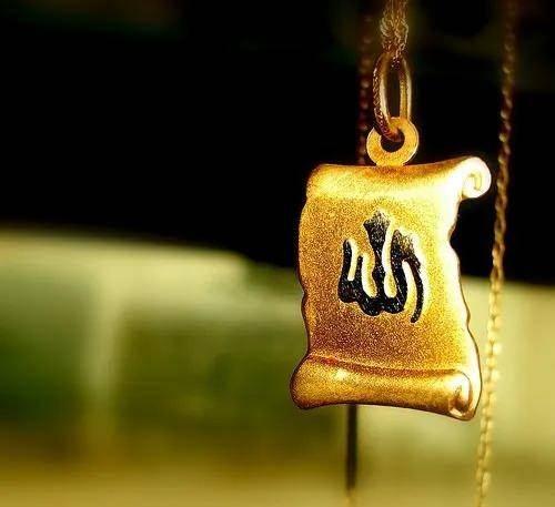 <p><strong><span style="color:inherit">(Allah&rsquo;ım, ilmimi arttır!)</span></strong></p>

<p><span style="color:inherit">[Tirmizi]</span></p>

<p>&nbsp;</p>
