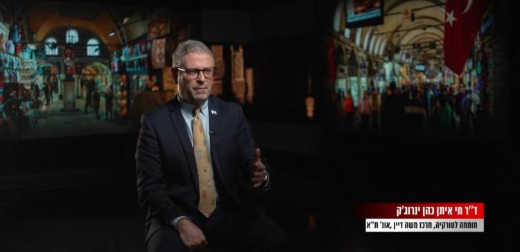 İsrail'de 'Sultan Erdoğan' belgeseli! &Ccedil;arpıcı itiraflar: T&uuml;rklerin geri vitesi yok...