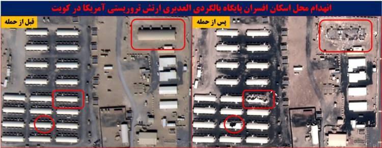 <p>Uydu g&ouml;r&uuml;nt&uuml;lerinde, ABD-İsrail'in İran'a saldırılarıyla başlayan savaş sırasında Kuveyt'teki iki Amerikan &uuml;ss&uuml;nde ABD ordusuna ait CH-47 Chinook ve Sikorsky CH-53 Sea Stallion modeli iki helikopterin daha İran'ın misillemelerinde vurulduğu g&ouml;r&uuml;ld&uuml;.</p>
