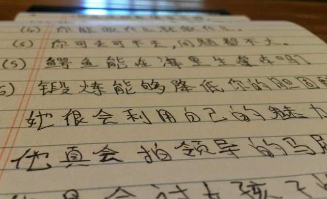 <p>1- &Ccedil;İNCE(MANDARİN)</p>
