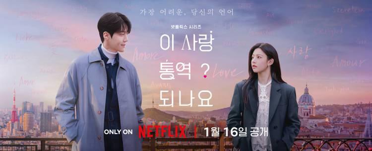 <p>CAN THİS LOVE TRANSLATED</p>
