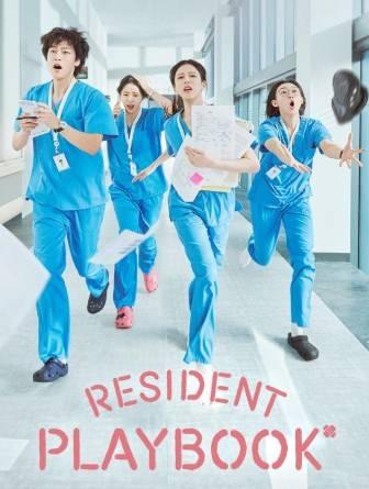 <p>RESIDENT PLAYBOOK</p>
