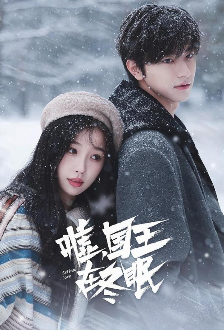 <p>SKİ TO LOVE</p>
