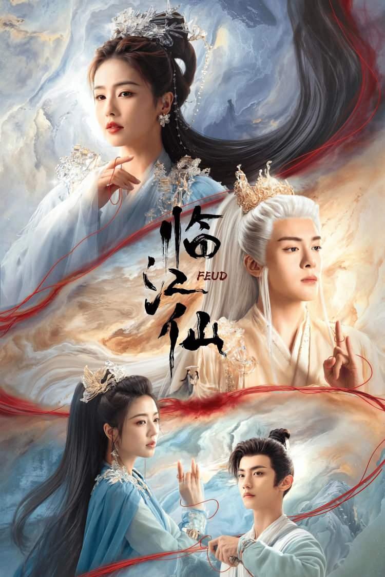 <p>THE LEGENDS</p>
