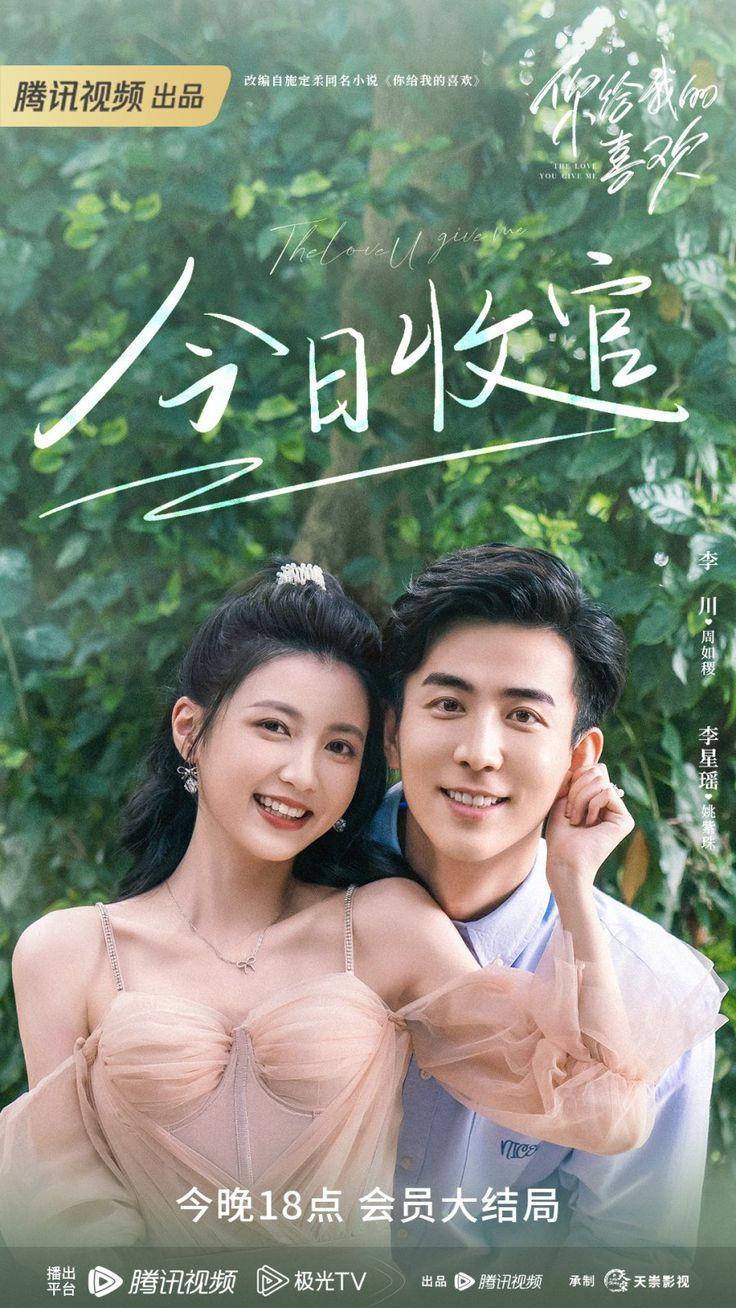 <p>THE LOVE YOU GİVE ME&nbsp;</p>
