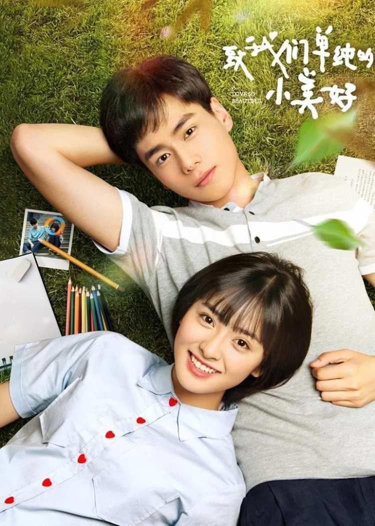 <p>A LOVE SO BEAUTİFUL</p>

