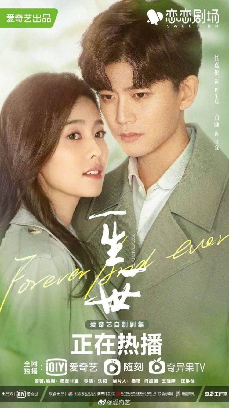 <p>FOREVER AND EVER</p>
