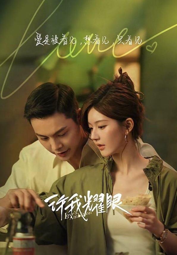 <p>LOVE'S AMBİTİON</p>
