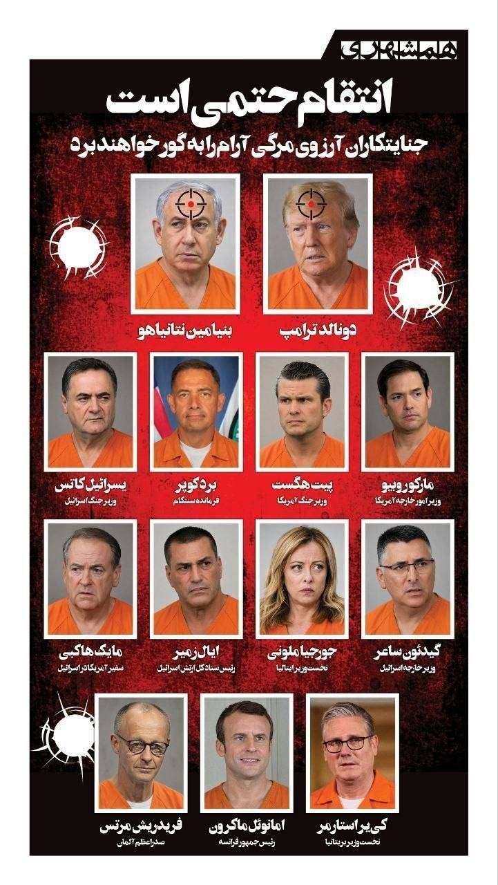 <p><strong>İRAN BASININDA YER ALAN LİSTE</strong></p>
