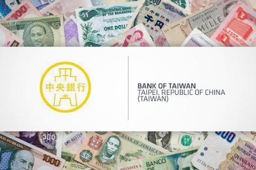 Bank of Taiwan – Tayvan