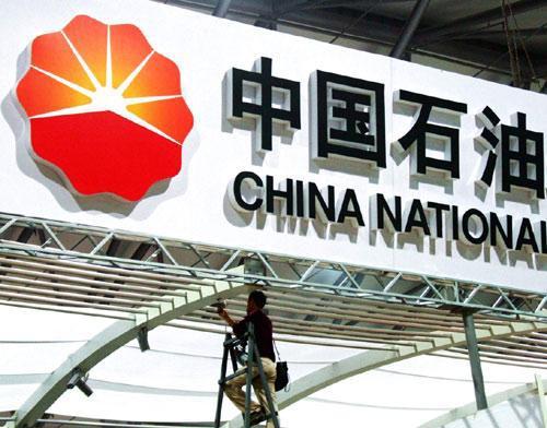 China National Chemical Corporation- Çin Ulusal Kimya Mühendisliği