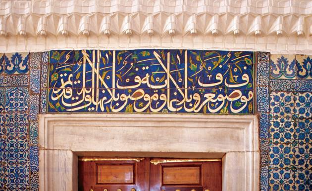 <p class="Normal" style="margin-top: 3pt; margin-bottom: 3pt; margin-left: 9pt; margin-right: 0pt; text-align: justify; text-indent: -9pt; line-height: 16pt;"><span class="Normal__Char" style="font-family: 'Courier New','Arial'; text-decoration: none;">Başta </span><span class="Normal__Char" style="font-family: 'Courier New','Arial'; font-weight: bold;">fabrika</span><span class="Normal__Char" style="font-family: 'Courier New','Arial';"> ve işyerleri olmak üzere, hemen her yere: </span></p>