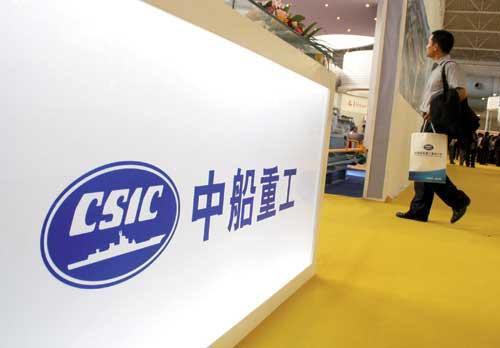 China Shipbuilding Industry Corporation- Çin Gemi İnşa Sanayi
