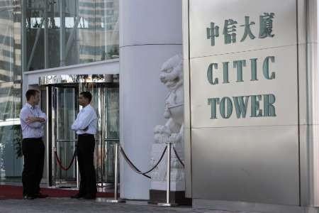 China Citic Group