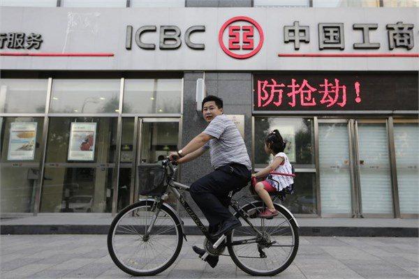 1- ICBC