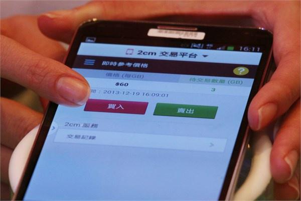 <p>75- China Telecom</p>

<p>Marka değeri 13,887 milyar dolar.</p>
