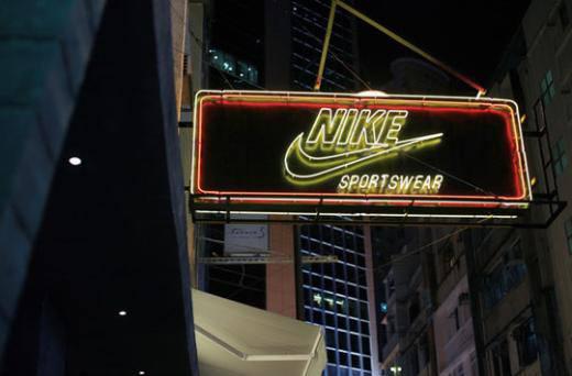 Marka: NIKE   2011 sıralaması:25   Sektör: SPOR MALZEMELERİ   2012 marka değeri:15,1 MİLYAR DOLAR   Marka değerindeki değişiklik (%):4