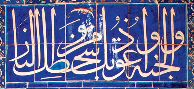 <p><span class="Normal__Char" style="font-family: 'Segoe UI','Arial'; font-size: 11pt; text-decoration: none;">Zeytinyağı fabrikalarına:</span></p>