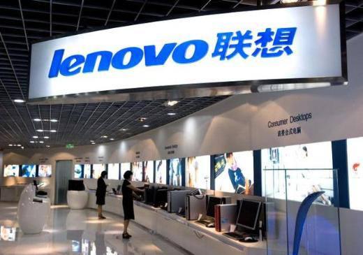 Lenovo Grup- Çin