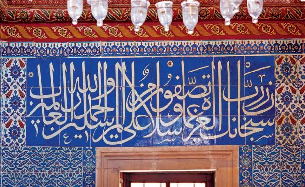 <p><span class="Normal__Char" style="font-family: 'Traditional Naskh','Arial'; font-size: 11pt; text-decoration: none;" dir="RTL">وَتَحْمِلُ أَثْقَالَكُمْ إِلَى بَلَدٍ لَمْ تَكُونُوا بَالِ</span><span class="Normal__Char" style="font-family: 'Traditional Naskh','Arial'; font-size: 11pt;" dir="RTL">غِيهِ إِلَّا بِشِقِّ الْأَنْفُسِ إِنَّ رَبَّكُمْ لَرَءُوفٌ رَحِيمٌ</span></p>
<p class="Normal" style="margin-top: 3pt; margin-bottom: 3pt; margin-right: 0pt; text-align: center; line-height: 16pt;"><span class="Normal__Char" style="font-family: 'Segoe UI','Arial'; font-size: 11pt; font-style: italic;">“Kendinizi zorlamadan ulaşamayacağınız bir ülkeye yüklerinizi bunlar taşır.”</span><span class="Normal__Char" style="font-family: 'Segoe UI','Arial'; font-size: 9pt;">(Nahl 16/7)</span></p>