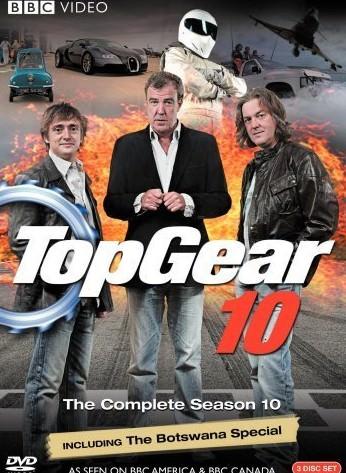 Top Gear 