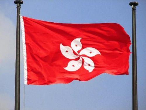 Hong Kong Fiyatı: 1447 TL