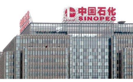 Sinopec- Çin