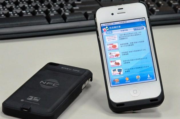 <p>Günlük hayatımızda kullandığımız pek çok cihaz ileride NFC Teknolojisi ile uyumlu hale getirilerek hayatımızı kolaylaştıracaktır. Bunlardan bazıları: Cep telefonları, turnikeler, otomatlar, parkmetreler, POS’lar, ATM’ler, ofis, ev veya garaj kapıları, kişisel bilgisayarlar, posterler...</p>