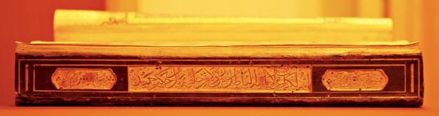 <p><span class="Normal__Char" style="font-family: 'Traditional Naskh','Arial'; font-size: 11pt; font-weight: bold; text-decoration: none;" dir="RTL">الَّذِي خَلَقَ سَبْعَ سَمَوَاتٍ طِبَاقًا مَا تَرَى فِي خَلْقِ الرَّحْمَنِ مِنْ تَفَاوُتٍ فَارْجِعِ الْبَصَرَ هَلْ تَرَى مِنْ فُطُورٍ ثُمَّ ارْجِعِ الْبَصَرَ كَرَّتَيْنِ يَنْقَلِبْ إِلَيْكَ الْبَصَرُ خَا</span><span class="Normal__Char" style="font-family: 'Traditional Naskh','Arial'; font-size: 11pt; font-weight: bold;" dir="RTL">سِئًا وَهُوَ حَسِيرٌ وَلَقَدْ زَيَّنَّا السَّمَاءَ الدُّنْيَا بِمَصَابِيحَ</span></p>
<p class="Normal" style="margin-top: 2pt; margin-bottom: 2pt; margin-right: 1pt; text-align: center; line-height: 15pt;"><span class="Normal__Char" style="font-family: 'Segoe UI','Arial'; font-size: 11pt; font-style: italic; text-decoration: none;">“</span><span class="Normal__Char" style="font-family: 'Segoe UI','Arial'; font-size: 11pt; font-style: italic;">O’dur tabakalar halinde yedi gök yaratan… Rahman’ın yaratışında bir düzensizlik göremezsin. Gözünü çevir de bak bakalım, bir yarık görebilecek misin? Sonra, gözünü iki kez daha çevir de sana geri dönsün o göz bitkin ve bezgin. Gerçek şu ki; Biz, en yakın göğü ‘kandil’lerle donattık.”</span><span class="Normal__Char" style="font-family: 'Segoe UI','Arial'; font-size: 9pt;">(Mülk 67/3-5)</span></p>