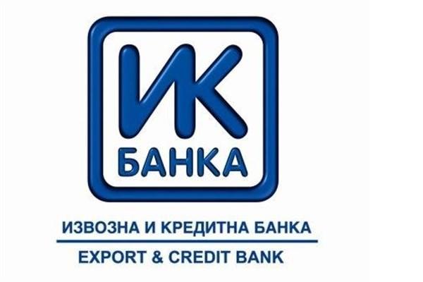 <p><strong>Halkbank</strong><br />Halkbank, Balkanlarda faaliyet gösteren IK Banka'yı Mayıs 2011'de satın aldı.</p>