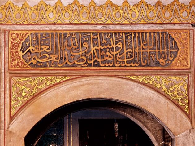 <p><span class="Normal__Char" style="font-family: 'Courier New','Arial'; font-weight: bold; text-decoration: none;">Çeşitli cemaatlere ait dergahlara, vakıf merkezlerine, kurs ve yurtlara:</span></p>