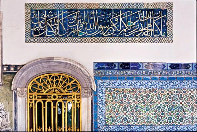 <p><span class="Normal__Char" style="font-family: 'Traditional Naskh','Arial'; font-size: 11pt;" dir="RTL">وَمَنْ أَحْيَاهَا فَكَأَنّ</span><span class="Normal__Char" style="font-family: 'Traditional Naskh','Arial'; font-size: 11pt;" dir="RTL">َمَا أَحْيَا النَّاسَ جَمِيعًا</span></p>
<p class="Normal" style="margin-top: 3pt; margin-bottom: 3pt; margin-right: 0pt; text-align: center; line-height: 16pt;"><span class="Normal__Char" style="font-family: 'Segoe UI','Arial'; font-size: 11pt; font-style: italic;">“Birine hayat veren bütün insanlığa hayat vermiş gib</span><span class="Normal__Char" style="font-family: 'Segoe UI','Arial'; font-size: 11pt; font-style: italic;">i</span><span class="Normal__Char" style="font-family: 'Segoe UI','Arial'; font-size: 11pt; font-style: italic;">dir.</span><span class="Normal__Char" style="font-family: 'Segoe UI','Arial'; font-size: 11pt; font-style: italic;">”</span><span class="Normal__Char" style="font-family: 'Segoe UI','Arial'; font-size: 9pt;">(M</span><span class="Normal__Char" style="font-family: 'Segoe UI','Arial'; font-size: 9pt;">â</span><span class="Normal__Char" style="font-family: 'Segoe UI','Arial'; font-size: 9pt;">ide 5/32)</span></p>