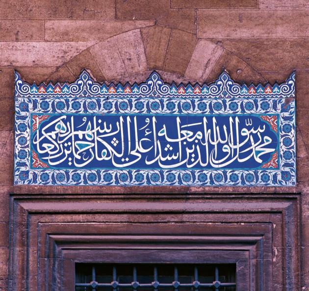 <p><span class="Normal__Char" style="font-family: 'Traditional Naskh','Arial'; font-size: 11pt; text-decoration: none;" dir="RTL">وَقُلْ رَبِّ ارْحَمْهُمَا كَمَا رَبَّيَانِي صَغِيرًا</span></p>
<p class="Normal" style="margin-top: 3pt; margin-bottom: 3pt; margin-right: 0pt; text-align: center; line-height: 16pt;"><span class="Normal__Char" style="font-family: 'Segoe UI','Arial'; font-size: 11pt; font-style: italic;">“Ya Rabbi! Onlar beni küçükken yetiştirdikleri gibi sen de on</span><span class="Normal__Char" style="font-family: 'Segoe UI','Arial'; font-size: 11pt; font-style: italic;">lara me</span><span class="Normal__Char" style="font-family: 'Segoe UI','Arial'; font-size: 11pt; font-style: italic;">r</span><span class="Normal__Char" style="font-family: 'Segoe UI','Arial'; font-size: 11pt; font-style: italic;">hamet et.</span><span class="Normal__Char" style="font-family: 'Segoe UI','Arial'; font-size: 11pt; font-style: italic;">”</span><span class="Normal__Char" style="font-family: 'Segoe UI','Arial'; font-size: 9pt;"> (</span><span class="Normal__Char" style="font-family: 'Segoe UI','Arial'; font-size: 9pt;">İ</span><span class="Normal__Char" style="font-family: 'Segoe UI','Arial'; font-size: 9pt;">sr</span><span class="Normal__Char" style="font-family: 'Segoe UI','Arial'; font-size: 9pt;">â</span><span class="Normal__Char" style="font-family: 'Segoe UI','Arial'; font-size: 9pt;"> 17/24)</span></p>