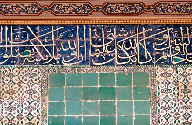 <p><span class="Normal__Char" style="font-family: 'Courier New','Arial'; text-decoration: none;">Devlet yetiştirme yurtlarına:</span></p>