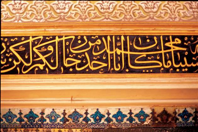 <p class="Normal" style="margin-top: 3pt; margin-bottom: 3pt; margin-left: 9pt; margin-right: 0pt; text-align: justify; text-indent: -9pt; line-height: 16pt;"><span class="Normal__Char" style="font-family: 'Courier New','Arial'; font-weight: bold; text-decoration: none;">Devlet daireleri</span><span class="Normal__Char" style="font-family: 'Courier New','Arial';">ne; memurların gözleri önüne: </span></p>