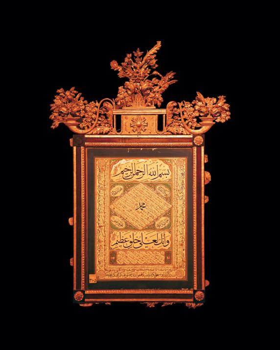 <p><span class="Normal__Char" style="font-family: 'Traditional Naskh','Arial'; font-size: 11pt; text-decoration: none;" dir="RTL">يُرِيدُ الله بِكُمُ الْيُسْرَ وَلاَ يُرِيدُ بِكُمُ الْعُسْرَ</span></p>
<p class="Normal" style="margin-top: 3pt; margin-bottom: 3pt; margin-right: 0pt; text-align: center; line-height: 16pt;"><span class="Normal__Char" style="font-family: 'Segoe UI','Arial'; font-size: 11pt; font-style: italic;">“Allah size kolaylık diler; zorlanmanızı istemez.”</span><span class="Normal__Char" style="font-family: 'Segoe UI','Arial'; font-size: 9pt;">(Bakara 2/185)</span></p>
<p class="Normal" style="margin-right: 0pt; text-align: center; line-height: 16pt;"><span class="Normal__Char" style="font-family: 'Segoe UI','Arial'; font-size: 11pt; font-style: italic; text-decoration: none;">Yessirû ve lâ tu’assirû beşşirû velâ tuneffirû</span></p>
<p class="Normal" style="margin-right: 0pt; text-align: center; line-height: 16pt;"><span class="Normal__Char" style="font-family: 'Segoe UI','Arial'; font-size: 11pt; text-decoration: none;">“Kolaylaştırın zorlaştırmayın, müjdeleyin nefret ettirmeyin.”</span></p>