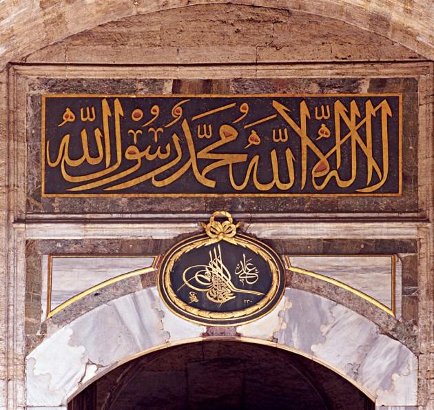 <p class="Normal" style="margin-top: 3pt; margin-bottom: 3pt; margin-right: 0pt; text-align: center; line-height: 16pt;"><span class="Normal__Char" style="font-family: 'Segoe UI','Arial'; font-size: 11pt; text-decoration: none;">“Vergilendirilmiş kazanç kutsaldır” vecizesine ek olarak;</span></p>
<p class="Normal" style="margin-top: 3pt; margin-bottom: 3pt; margin-right: 0pt; text-align: center; line-height: 16pt;"><span class="Normal__Char" style="font-family: 'Traditional Naskh','Arial'; font-size: 11pt; text-decoration: none;" dir="RTL">خُذْ مِنْ أَمْوَالِهِمْ صَدَقَةً تُطَهِّرُهُمْ وَتُزَكِّيهِمْ بِهَا وَصَلِّ عَلَيْهِمْ إِنَّ صَلَاتَكَ سَكَنٌ لَهُمْ</span></p>
<p class="Normal" style="margin-top: 3pt; margin-bottom: 3pt; margin-right: 0pt; text-align: center; line-height: 16pt;"><span class="Normal__Char" style="font-family: 'Segoe UI','Arial'; font-size: 11pt; font-style: italic; text-decoration: none;">“</span><span class="Normal__Char" style="font-family: 'Segoe UI','Arial'; font-size: 11pt; font-style: italic;">Onların mallarından sadaka al da onları bununla temizleyip arıtmış ol. Ve onlara dua et; şüphesiz, senin duan onlar için bir sükûnet vesilesidir.”</span><span class="Normal__Char" style="font-family: 'Segoe UI','Arial'; font-size: 9pt;">(Tevbe 9/103)</span></p>