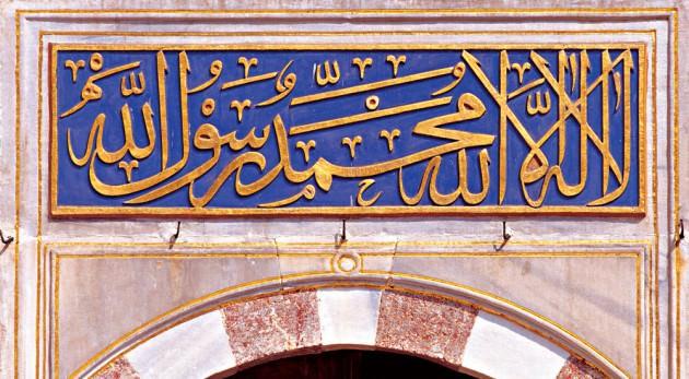 <p class="Normal" style="margin-top: 3pt; margin-bottom: 3pt; margin-left: 9pt; margin-right: 0pt; text-align: justify; text-indent: -9pt; line-height: 16pt;"><span class="Normal__Char" style="font-family: 'Courier New','Arial'; font-weight: bold; text-decoration: none;">Mahkeme </span><span class="Normal__Char" style="font-family: 'Courier New','Arial';">salonlarına<span class="Normal__Char" style="font-family: 'Courier New','Arial'; font-weight: bold;">:</span></span></p>