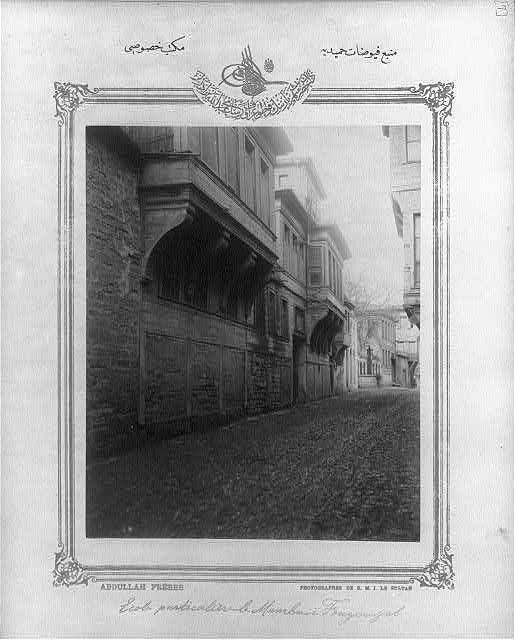 <p>Menba-yi Füyuzat-i Hamidiye Özel Okulu</p>
<p> </p>