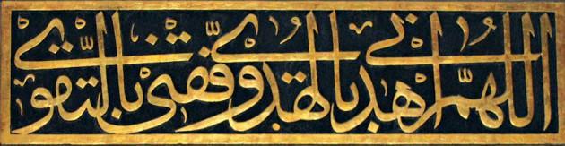 <p><span class="Normal__Char" style="font-family: 'Segoe UI','Arial'; font-size: 11pt;">Dinî yapılarda hâla devam eden bu gelenek, resmî ve sivil kurumlarda da devam etmiş olsaydı, muhtemelen</span></p>