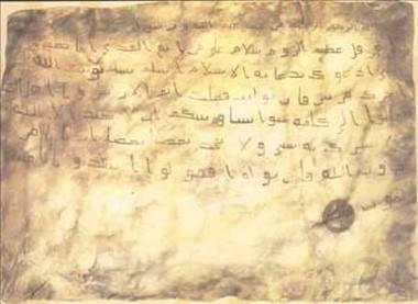<p>Hz. Muhammed'in Roma Kralına Gönderdiği Mektup</p>
