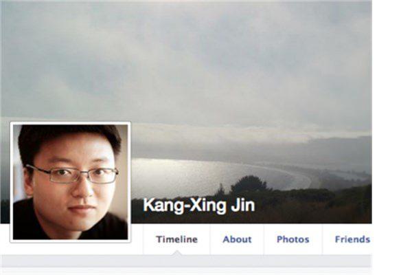 <p><strong>Kang-Xing Jin</strong></p>

<p>Zuckerberg'in Harvard'dan arkadaşı olan Jin, Zuckerberg'le beraber Facebook'un geliştirmesinde en çok emeği geçenlerden birisi. Harvard'dan 2006'da mezun olduktan sonra Facebook'un mühendislik ekibinin başında bulunuyor.</p>
