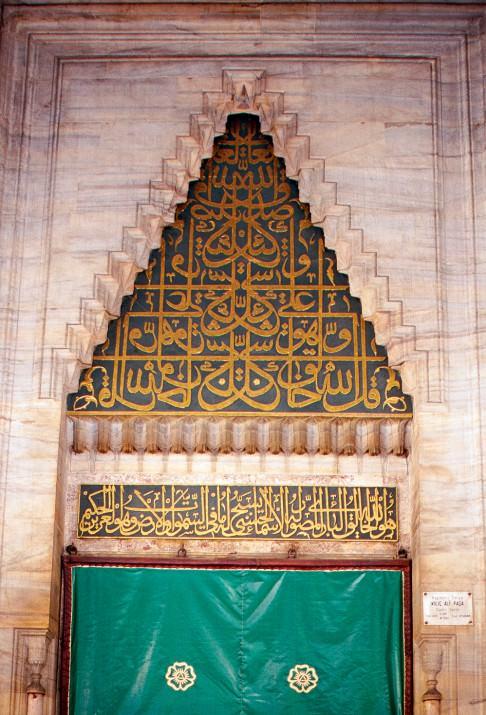 <p><span class="Normal__Char" style="font-family: 'Courier New','Arial'; font-weight: bold; text-decoration: none;">Askerî</span><span class="Normal__Char" style="font-family: 'Courier New','Arial';"> kurum ve mekânlara: Yukarıda verdiğimiz savaş ve fetihle ilgili vecîz ayetlerin yanı sıra,</span></p>