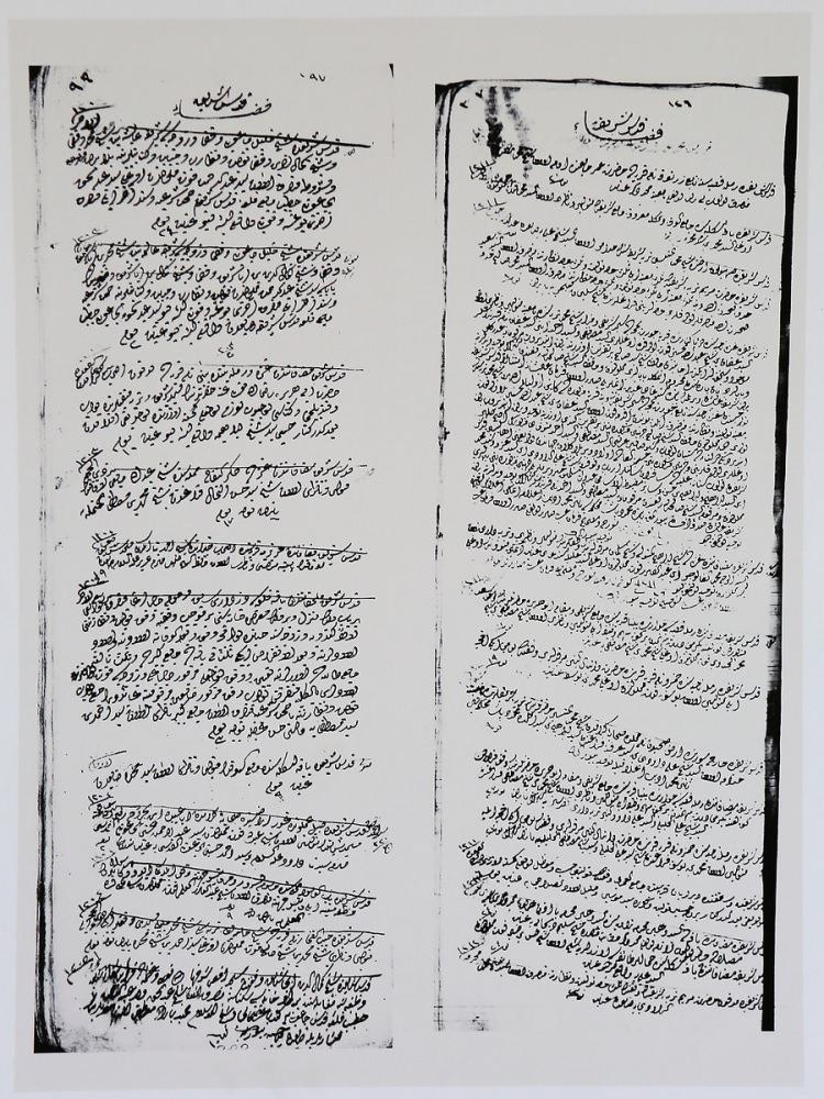 <p>Kaza - i Kudüs - i Şerif'e ait Askeri Ruznamçe Deferi kaydı örneği.</p>
<p> </p>