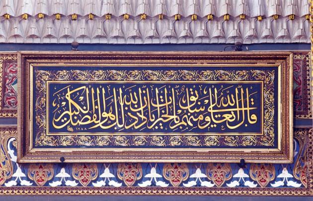 <p class="Normal" style="margin-top: 3pt; margin-bottom: 3pt; margin-left: 9pt; margin-right: 0pt; text-align: justify; text-indent: -9pt; line-height: 16pt;"><span class="Normal__Char" style="font-family: 'Courier New','Arial'; font-weight: bold; text-decoration: none;">Morglara</span><span class="Normal__Char" style="font-family: 'Courier New','Arial';">: </span></p>