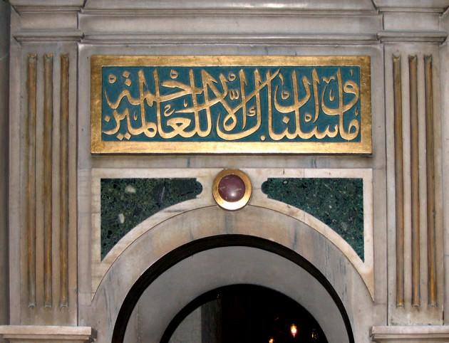 <p><span class="Normal__Char" style="font-family: 'Traditional Naskh','Arial'; font-size: 11pt; text-decoration: none;" dir="RTL">كُلُّ نَفْسٍ ذَائِقَةُ الْمَوْتِ</span></p>
<p class="Normal" style="margin-top: 3pt; margin-bottom: 3pt; margin-right: 0pt; text-align: center; line-height: 16pt;"><span class="Normal__Char" style="font-family: 'Segoe UI','Arial'; font-size: 11pt; font-style: italic; text-decoration: none;">“Her can ölümü tadacaktır.”</span><span class="Normal__Char" style="font-family: 'Segoe UI','Arial'; font-size: 9pt;">(Ankebut 29/57)</span></p>