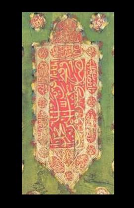 <p>Hz. Muhammed'in Hayber Fethinden Sonra Hz. Ali'ye Hediye Ettiği Şilt</p>
