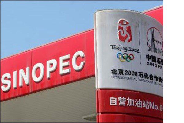 <p>92- Sinopec</p>
<p>Marka değeri 12,356 milyar dolar.</p>