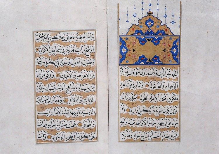 <p>Aslı İslam Eserleri Müzesi'nde bulunan 1557 tarihli Hürrem Haseki Sultan Vakfı'na ait vakfiye kaydı.</p>
<p> </p>